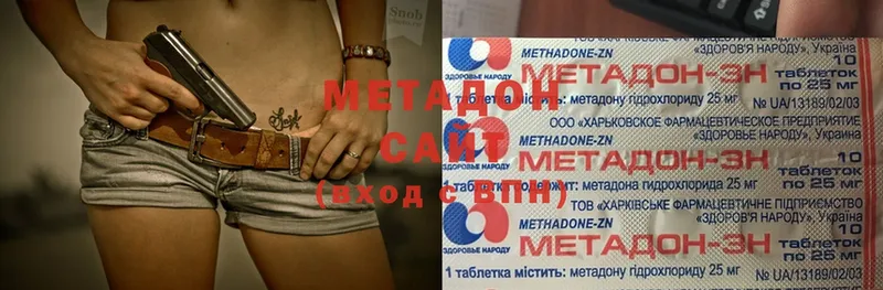 площадка официальный сайт  как найти закладки  Верхнеуральск  Метадон methadone 